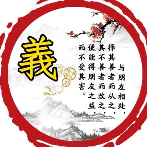 万客来酒业商贸