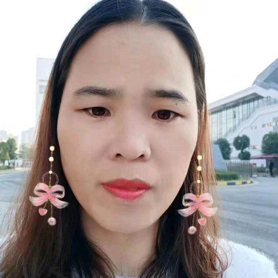 婷