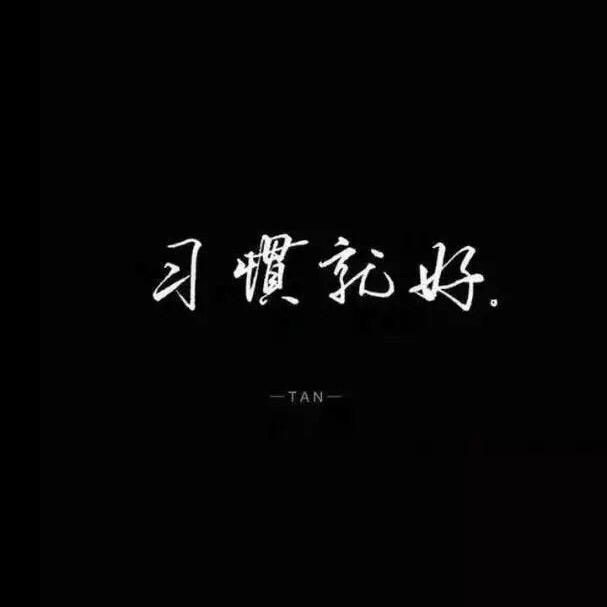 长红