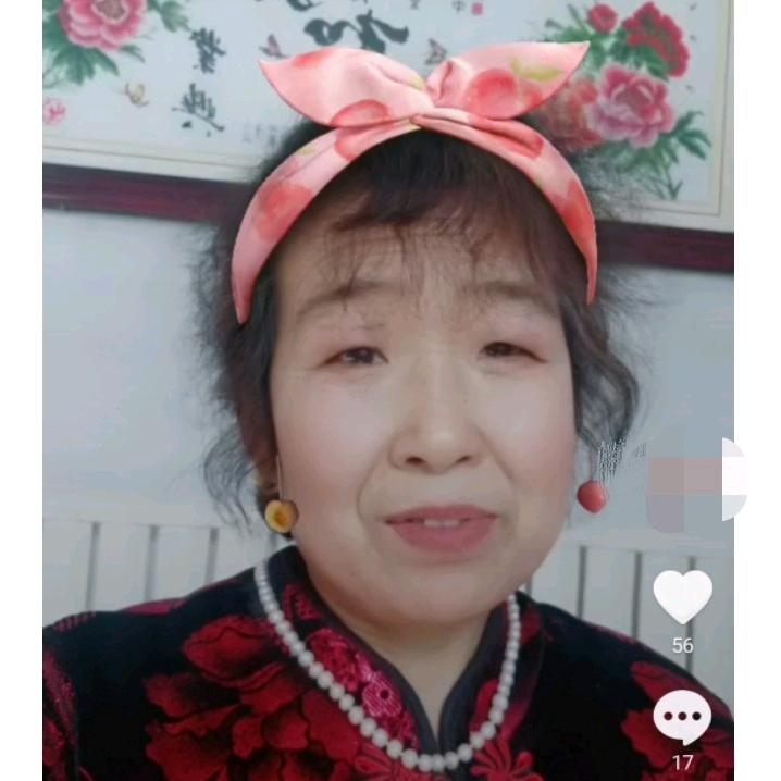 红姐