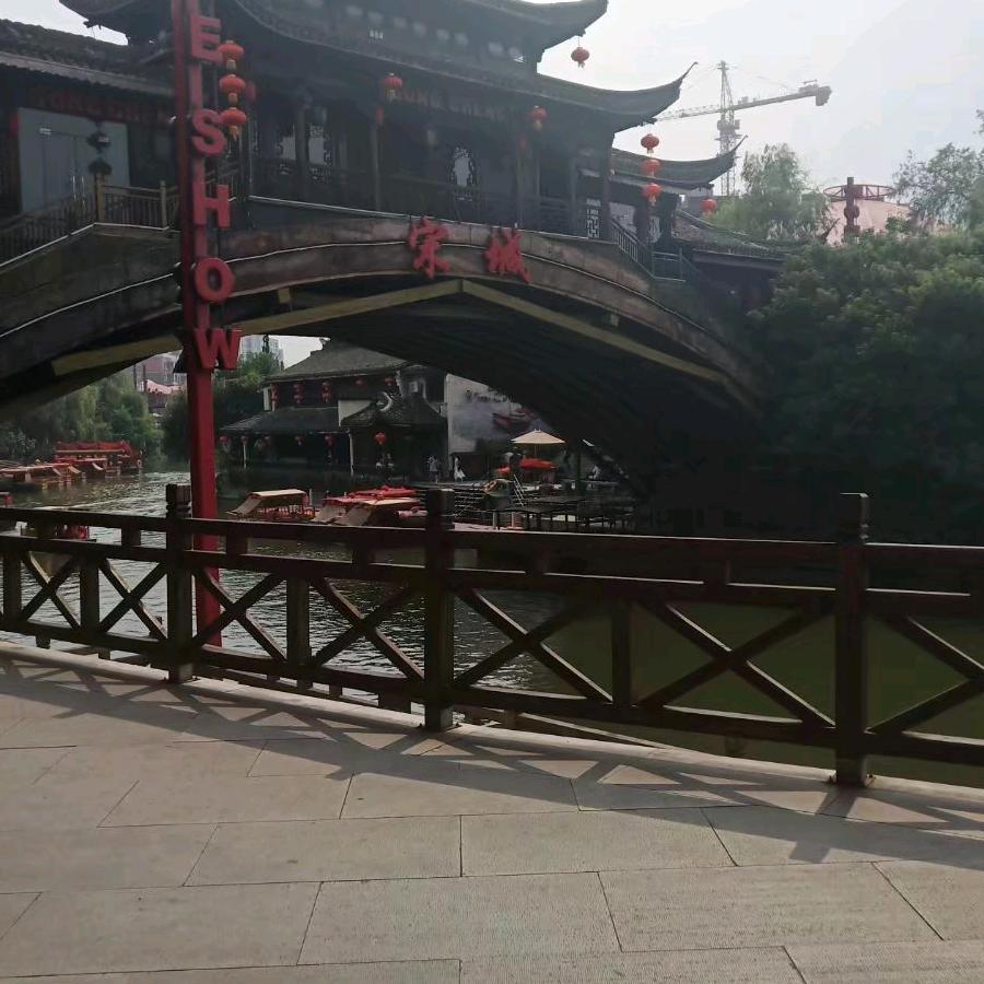 好人一生平安