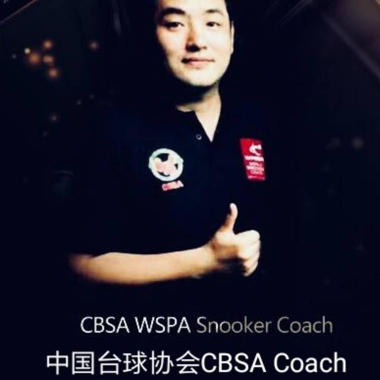 西岗区英爵台球俱乐部