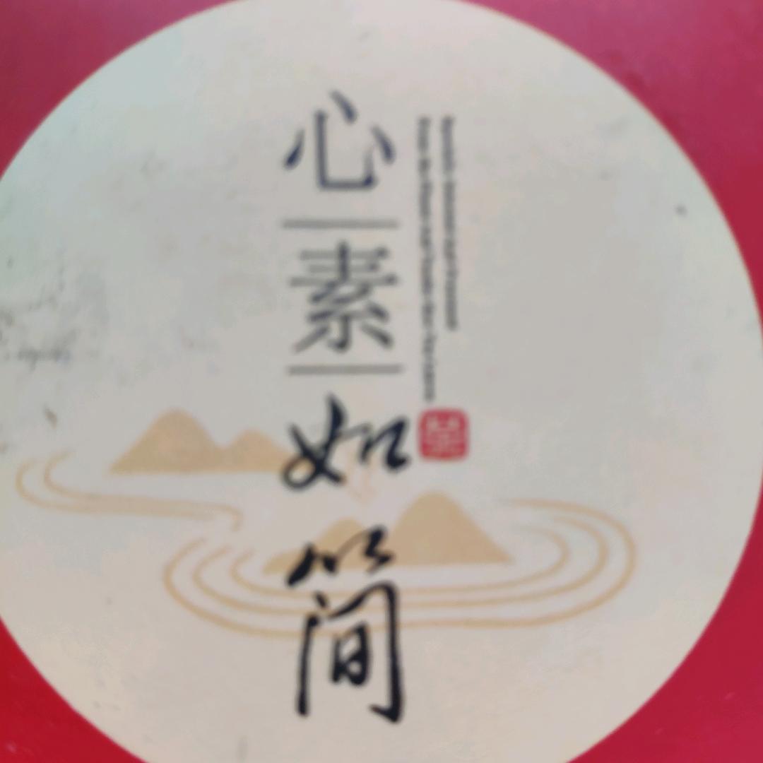 放飞自我