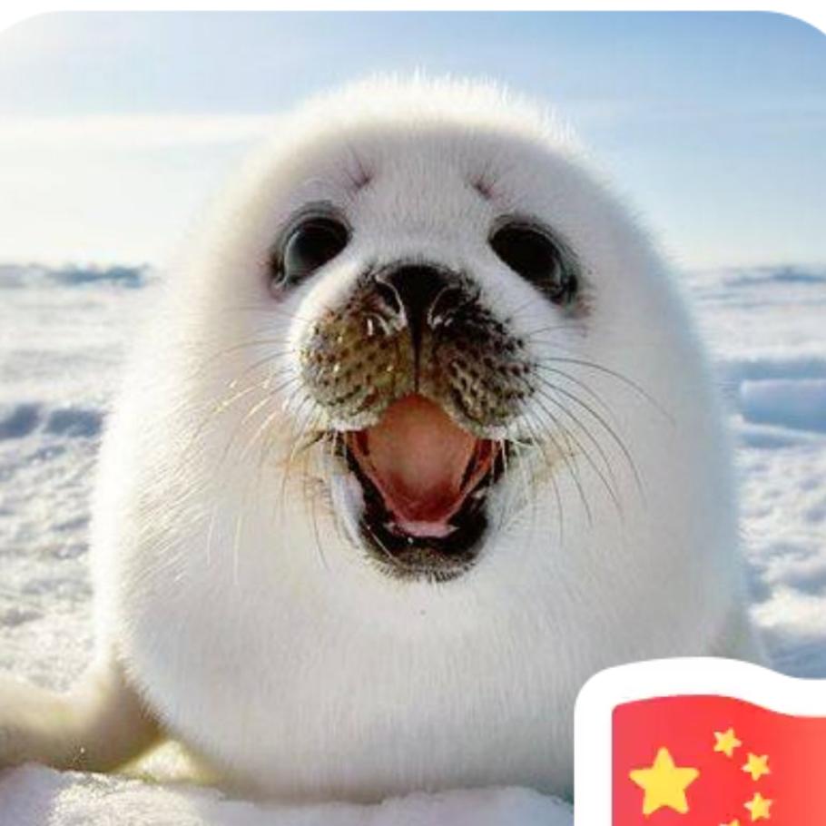 潮