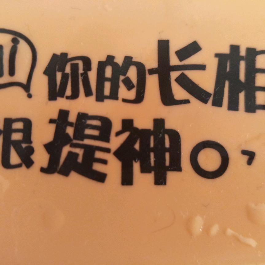 阿乐