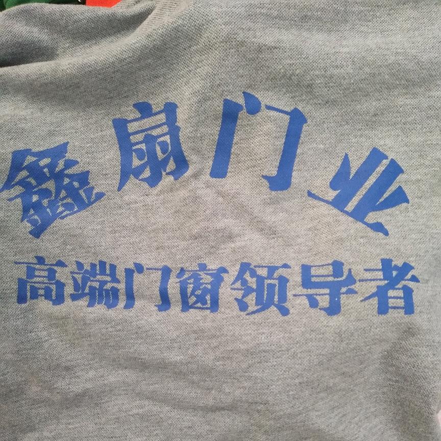 南宁市鑫扇门窗总部源头工厂