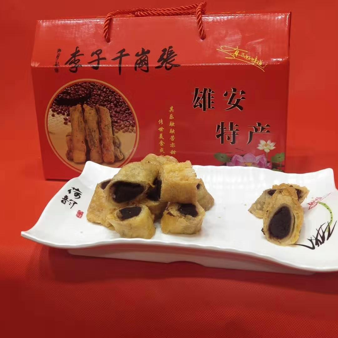 大静