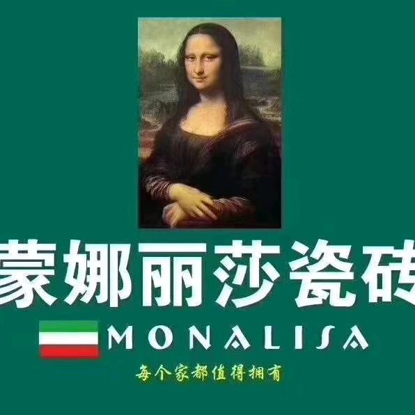 蒙娜丽莎瓷砖（宣城市广德市）专卖店
