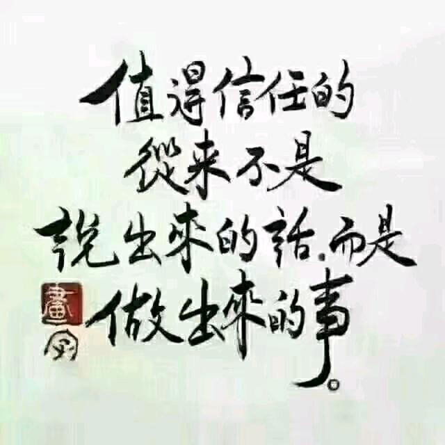 🌴维音~低调……🌴