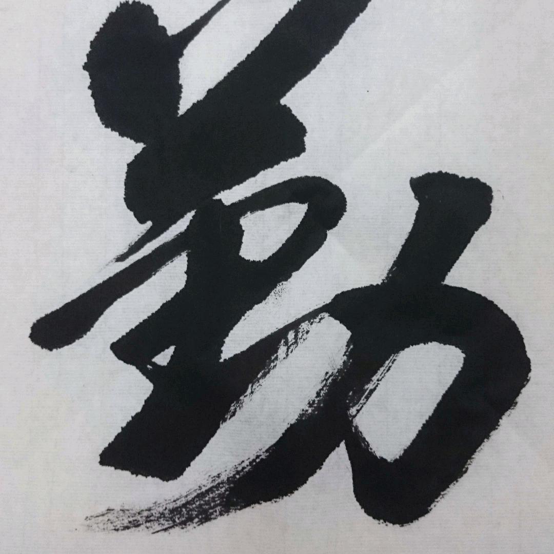 钟敏教育书法学堂（硬笔毛笔培训）