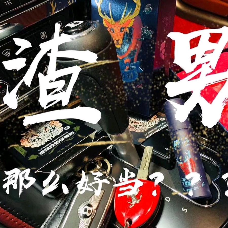 @@王先生