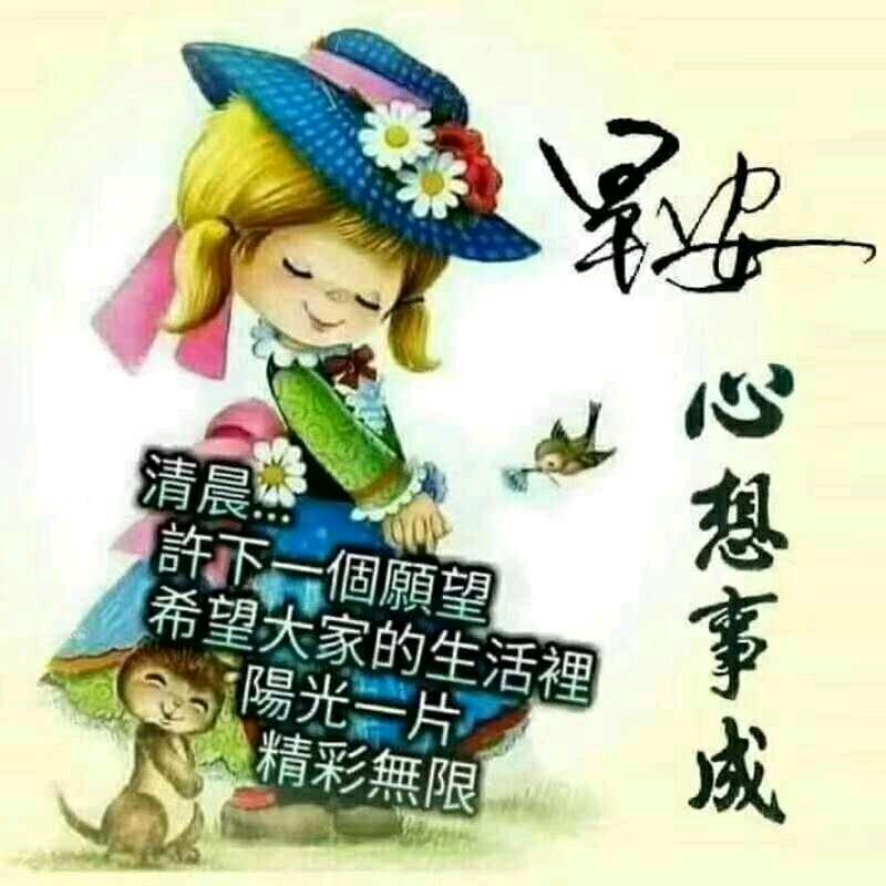 @龙