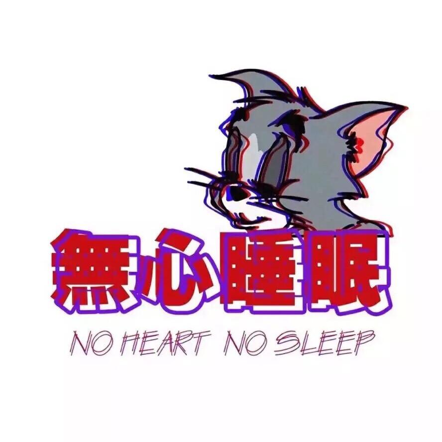 徐大大