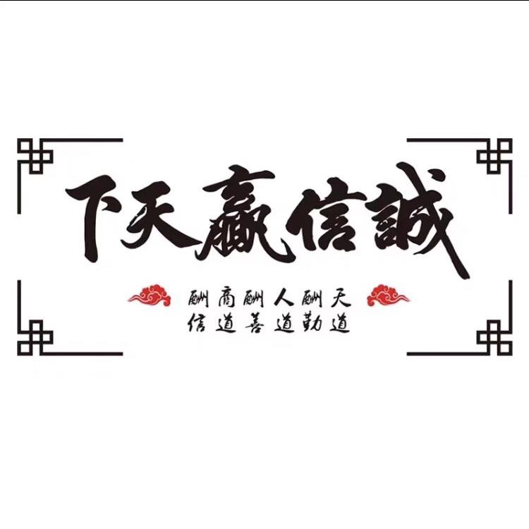 坤鼎耐火材料公司