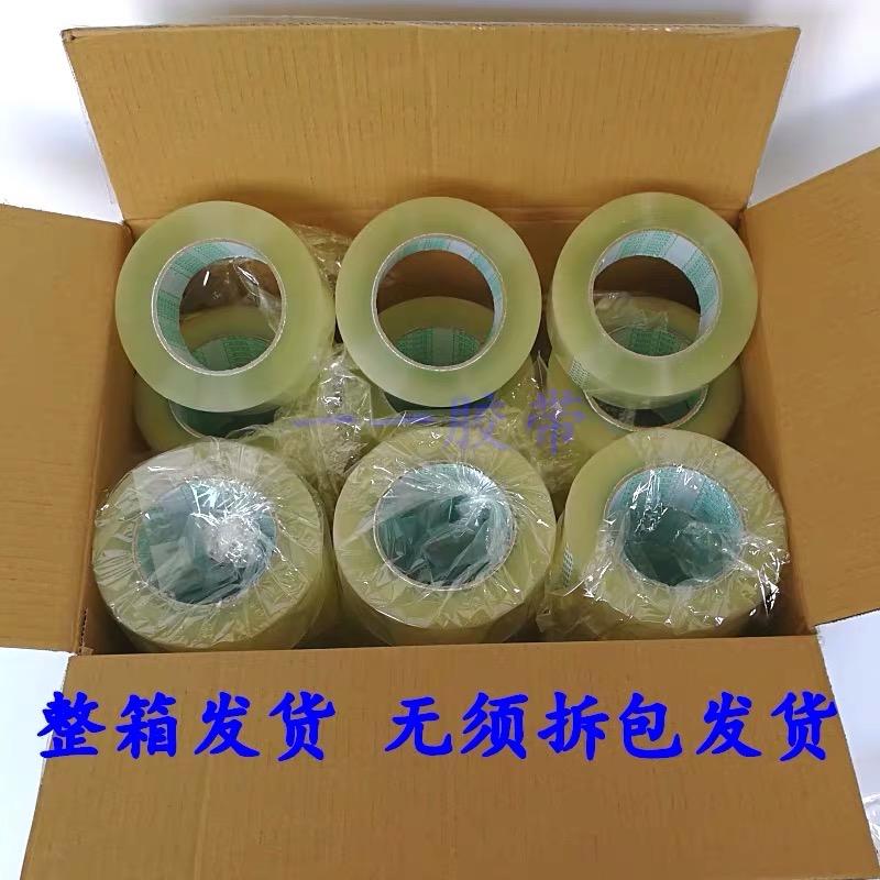 太仓轩硕胶带厂