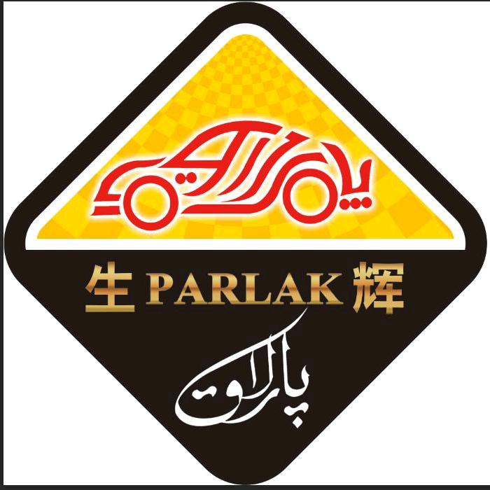 新疆生辉二手车