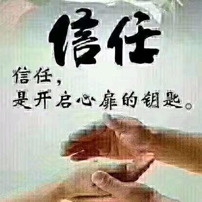 安心