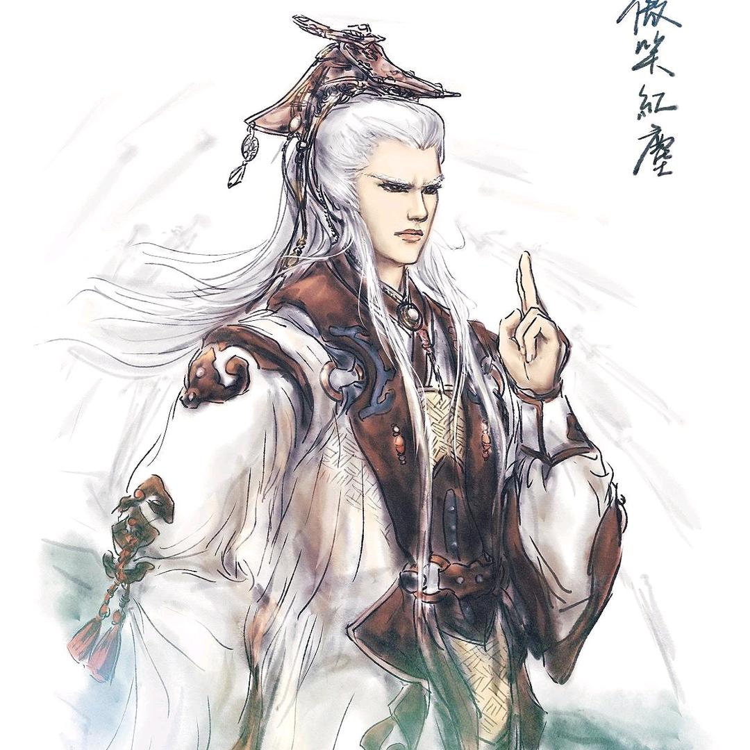 傲笑红尘