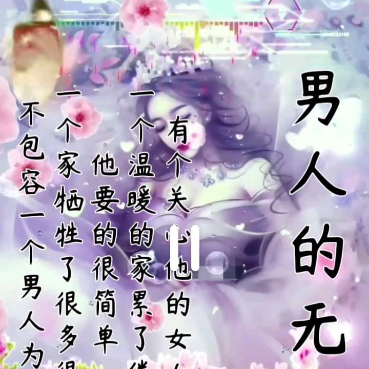 别回头