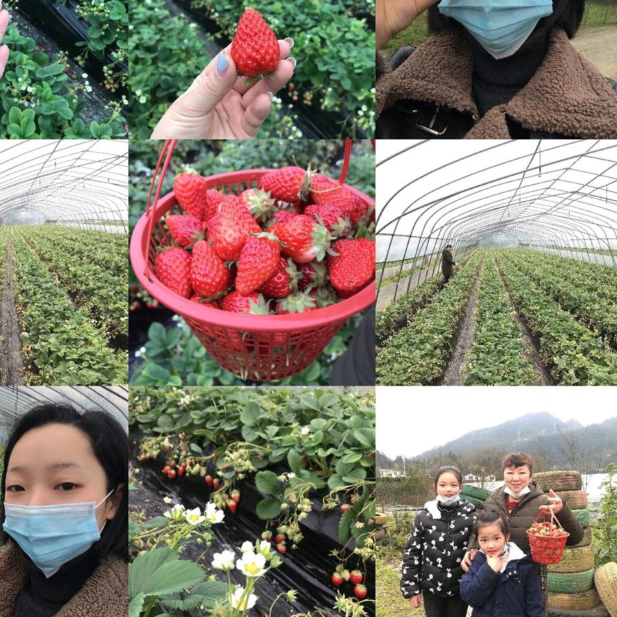 用户170834958778席