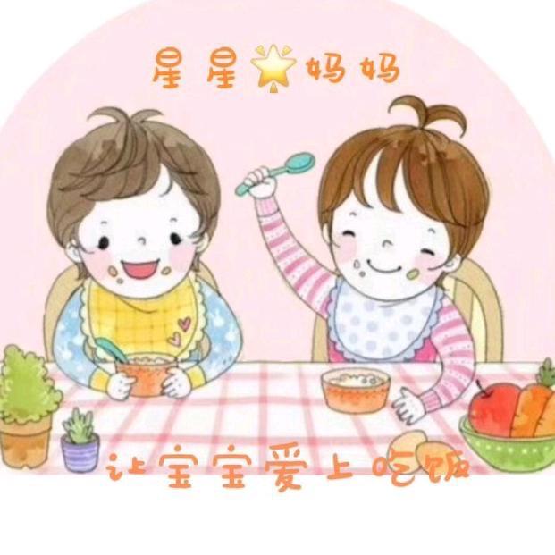 星星妈妈呀
