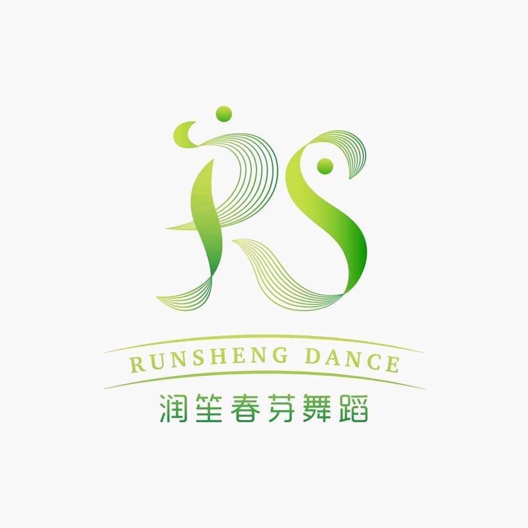 润笙歌舞艺术中心