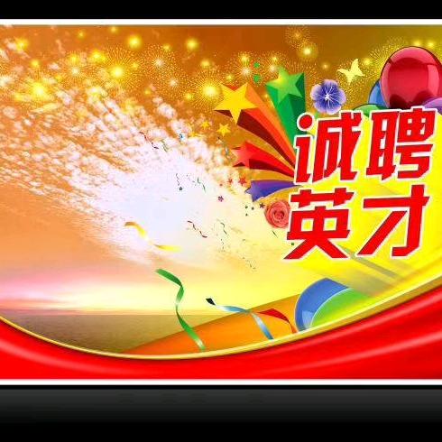 快乐