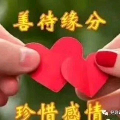 珍珠
