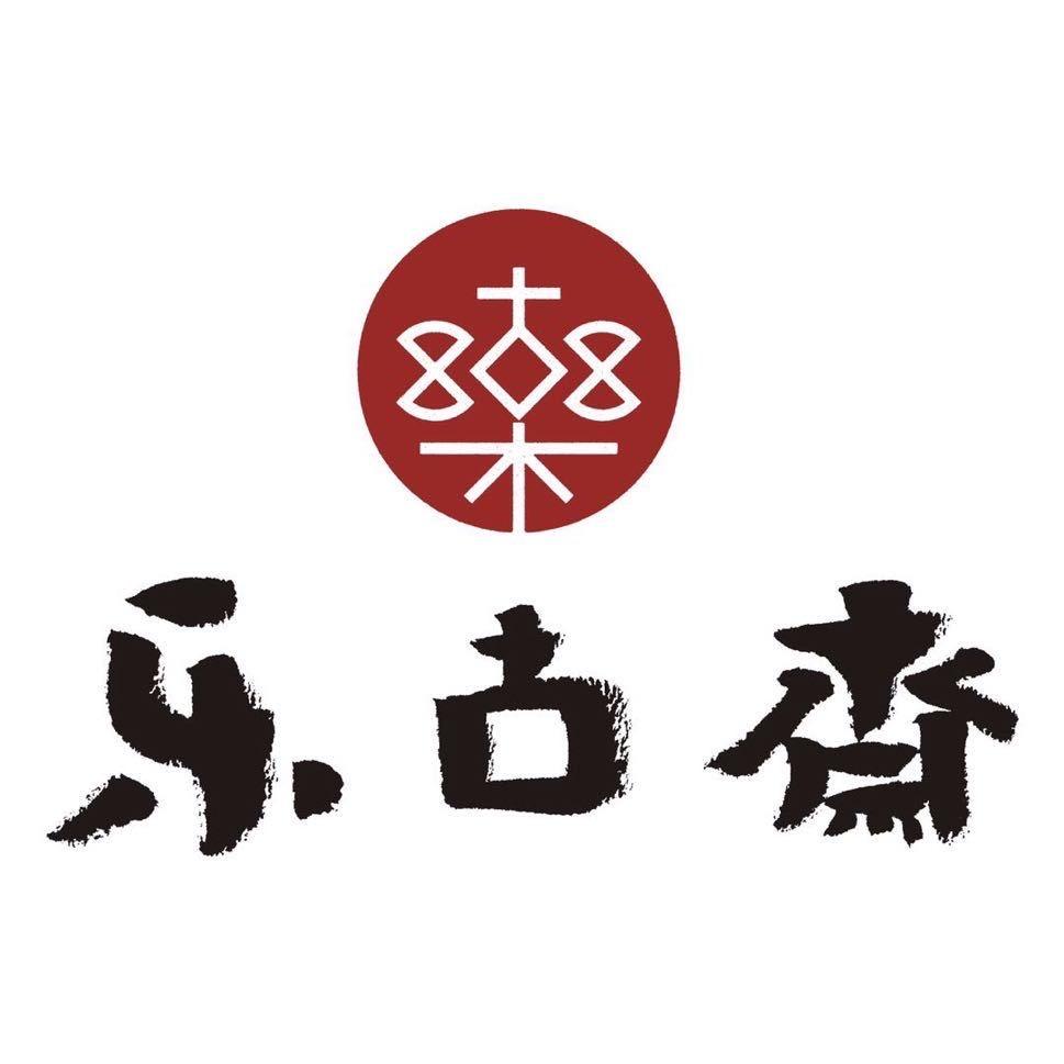 静藏石雕小店锦衣石雕
