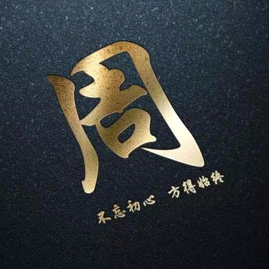 磊