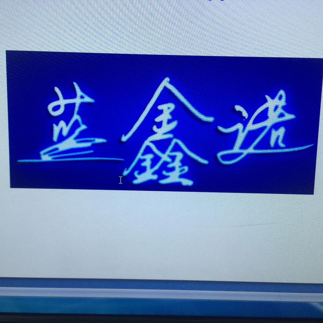 清竹旅养记