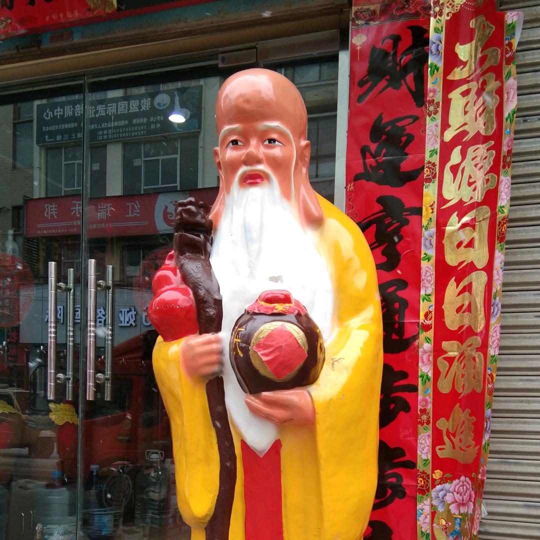 乡下人进城