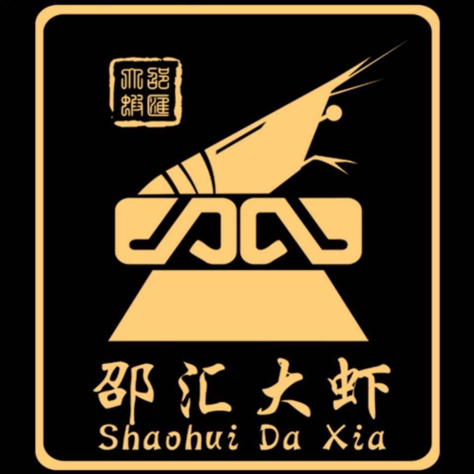 大石桥邵汇大虾