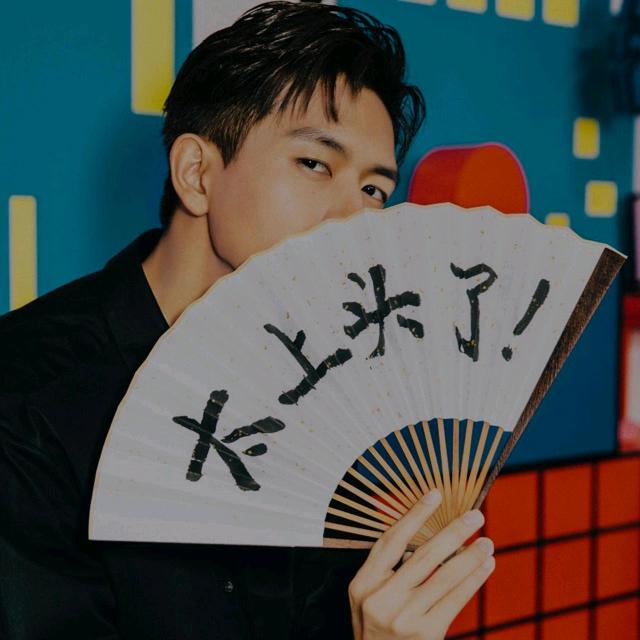 芳芳在啊