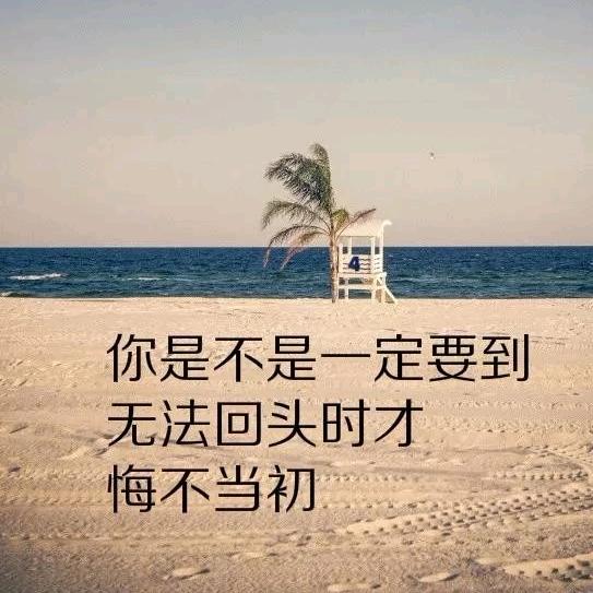 怕水的鱼🐟
