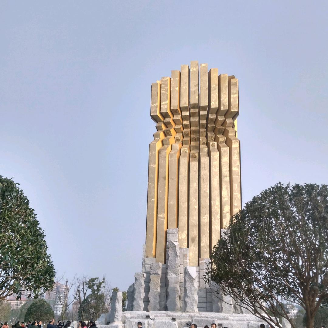 开心