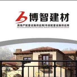 湖南博智锌钢护栏厂