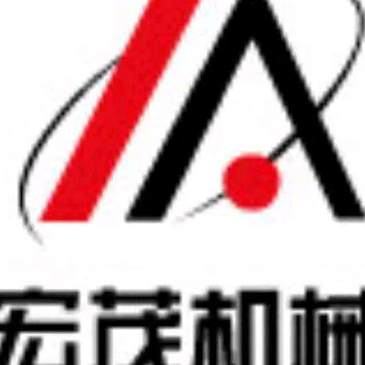 邢台宏茂机械制造有限公司