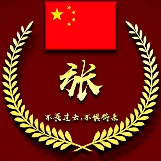 @我爱我家