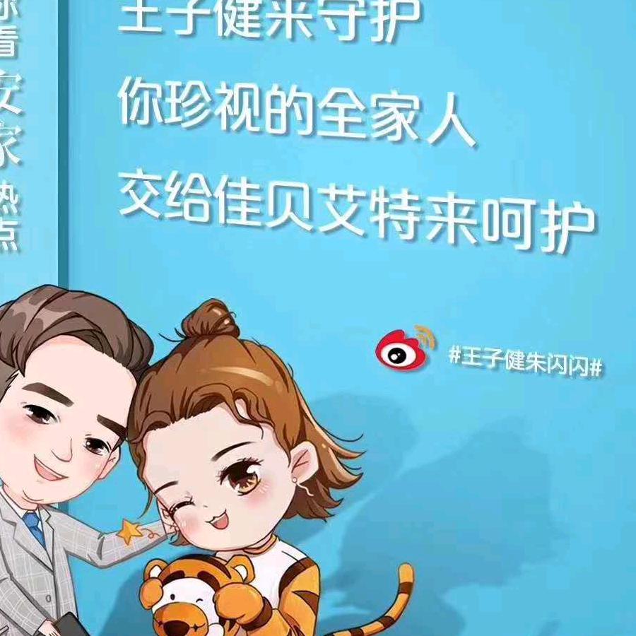 @宁陵程楼萌宝母婴