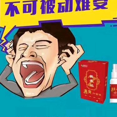 甜甜