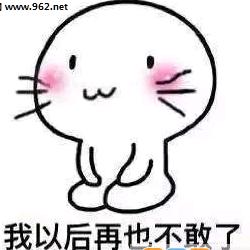 独自离殇