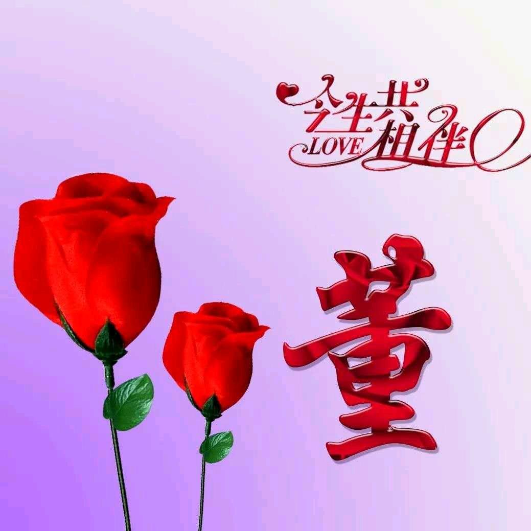 平安幸福