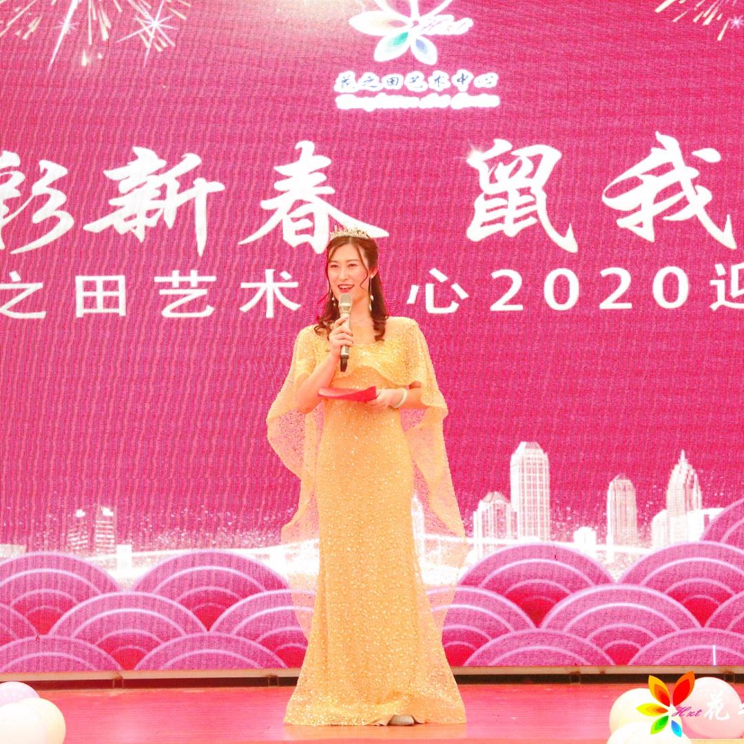 诸城花之田舞蹈艺术