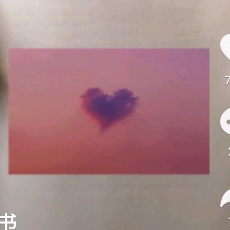 快乐