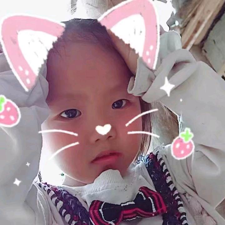 林