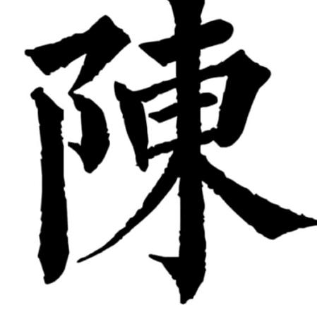 大兵