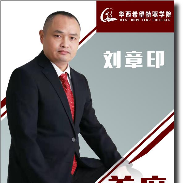 浴火重生1