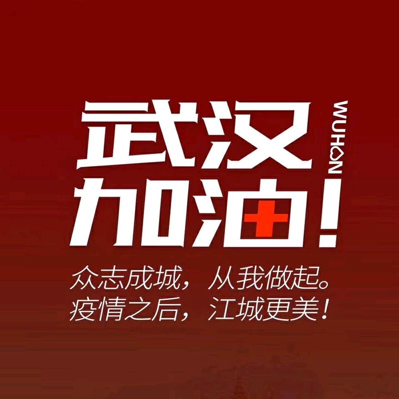 张申焰