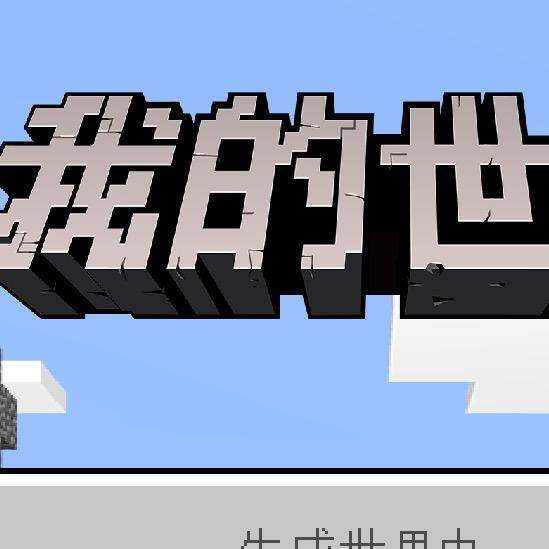 宸宸(游戏主播)